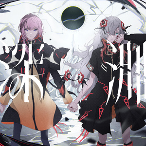 四人混战沈娜娜结局
