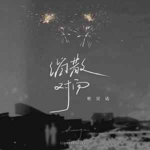 四人混战沈娜娜结局
